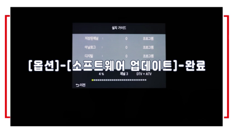  더함 COSMO IPS HDR 2020시리즈 펌웨어 업데이트
