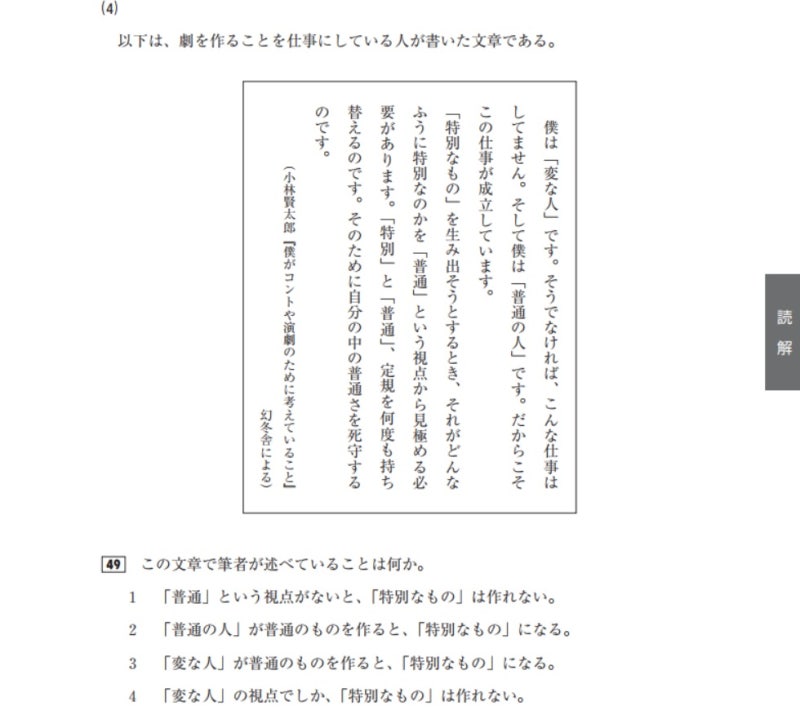 자격증 Jlpt N1 N2 N3 N4 N5 18년 기출문제 및 연습문제 네이버 블로그