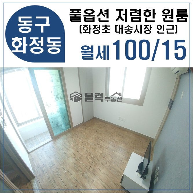 울산 원룸 건물관리 청소, 정기적인 케어로 깨끗하게!