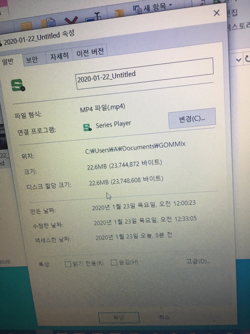 동영상 용량 줄이기 하나로 편하게 전송하기 : 네이버 블로그