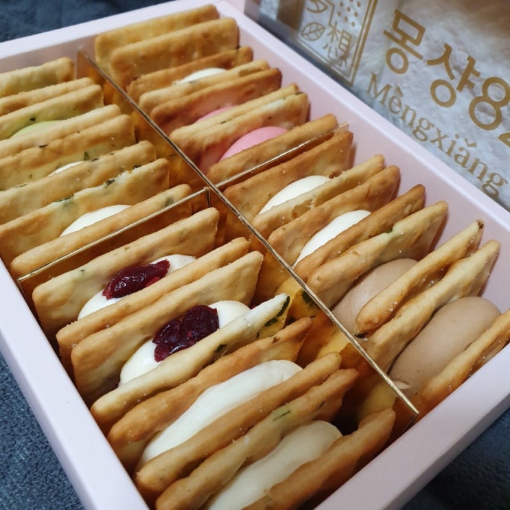  흑화당 누가크래커랑 흑당버블티로 당분 충전
