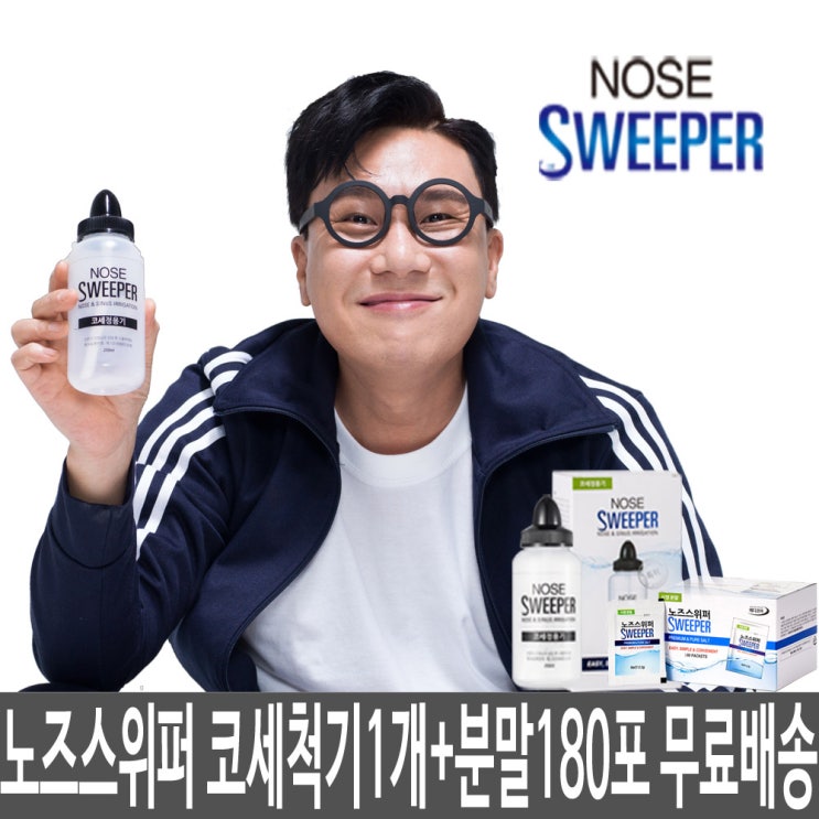   메디코어 노즈스위퍼 이상민 코세척기 분말180포세트 1세트 