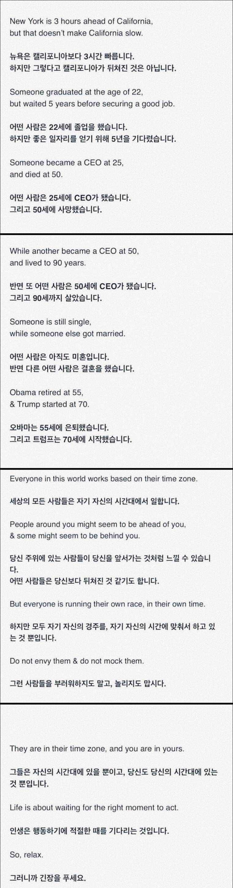 진짜 에일리가 한 말 맞아? ㄷㄷㄷ : 네이버 블로그