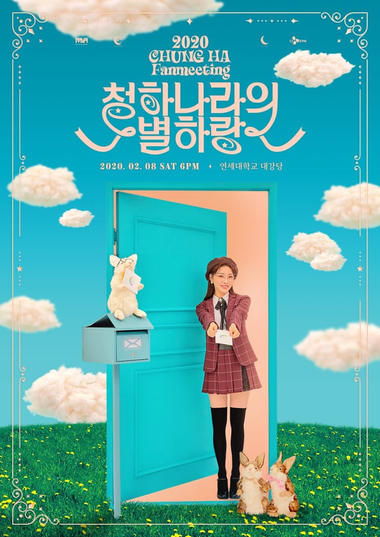 [청하BEHIND] &lt;청하나라의 별하랑&gt; 메인 포스터 촬영 현장 preview