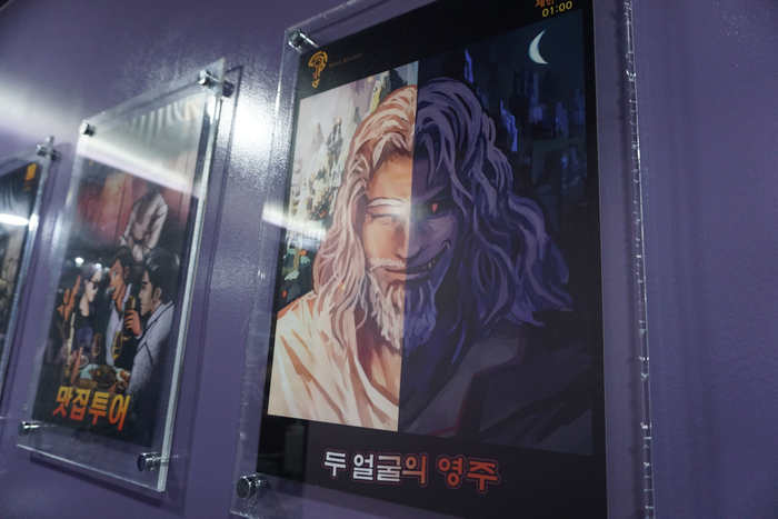  목동 놀거리 ] 서울 방탈출 패닉이스케이프 : 두얼굴의영주 (목동 데이트)