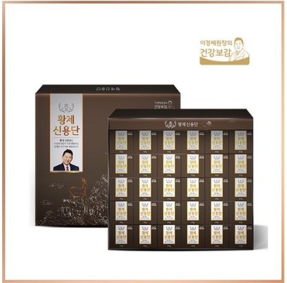  이경제 황제신용단 이거 효과 직빵일세