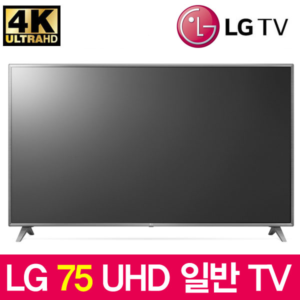   LG 75인치 UHD 일반 LED TV 출고지방문수령 75UHD일반 