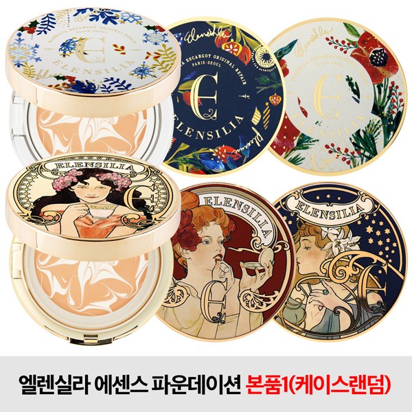  [엘렌실라 달팽이쿠션] 엘렌실라 달팽이 에센스 파운데이션케이스 랜덤 !!