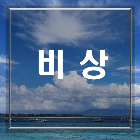 첫걸음...
