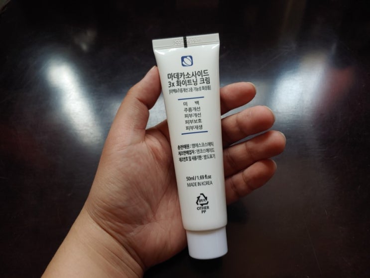 화이트닝 크림 나우앤애프터 마데카소사이드 사용 후기 화이트닝 크림 나우앤애프터 마데카소사이드 사용 후기