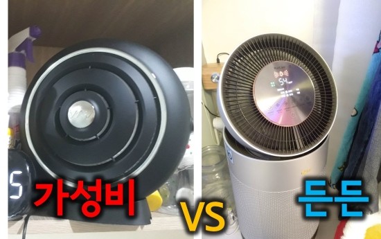  공기청정기 저렴이(아바네로) vs 최고급형(퓨리케어) 리뷰 +미세먼지측정기