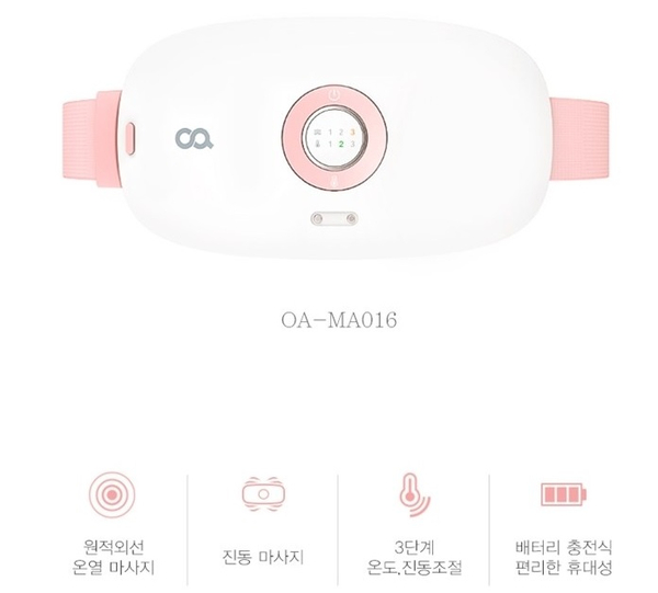  [온열찜질기] 오아 매직키퍼 히팅 벨트 전기 온열 찜질기 마사지기 OA-MA016