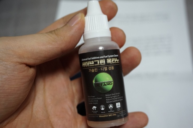  엔진 연료첨가제 세이브그린 옥타노 한번 사용해보세요!