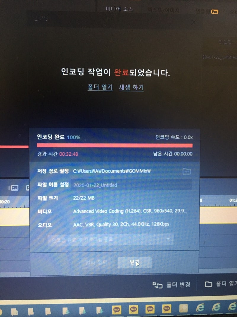 동영상 용량 줄이기 하나로 편하게 전송하기 : 네이버 블로그