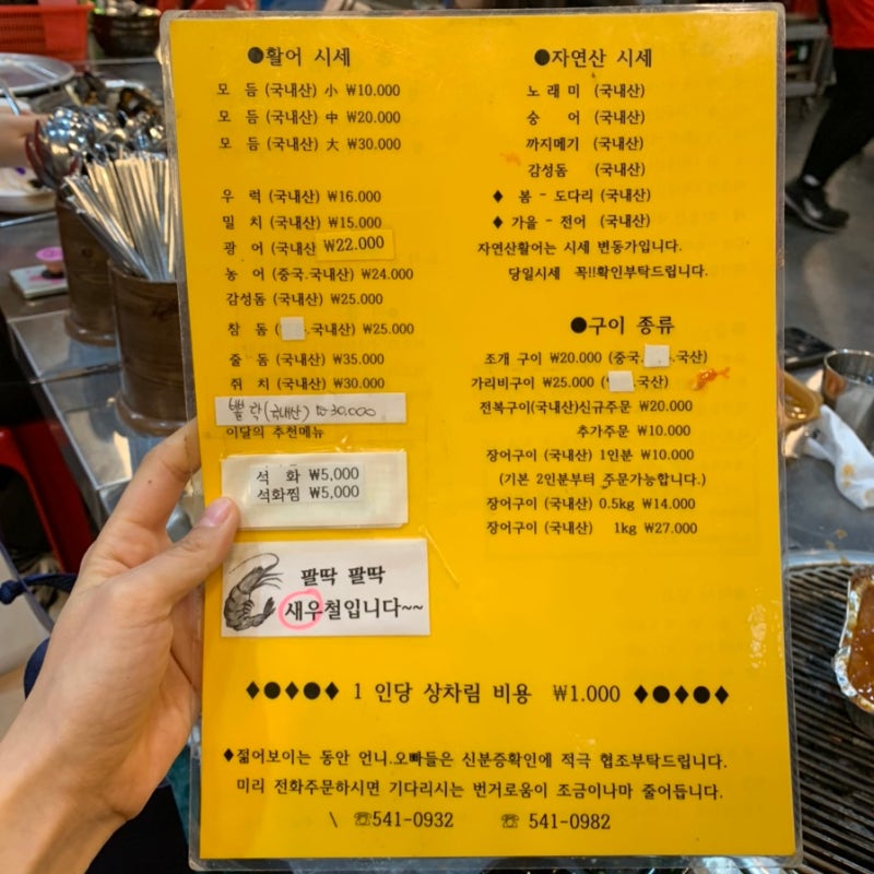 창원 진해 동부회센터 : 진해 횟집은 여기가 최고! 방어 꿀맛 다 맛있네 : 네이버 블로그 창원 진해 동부회센터 : 진해 횟집은 여기가 최고! 방어 꿀맛 다 맛있네 : 네이버 블로그