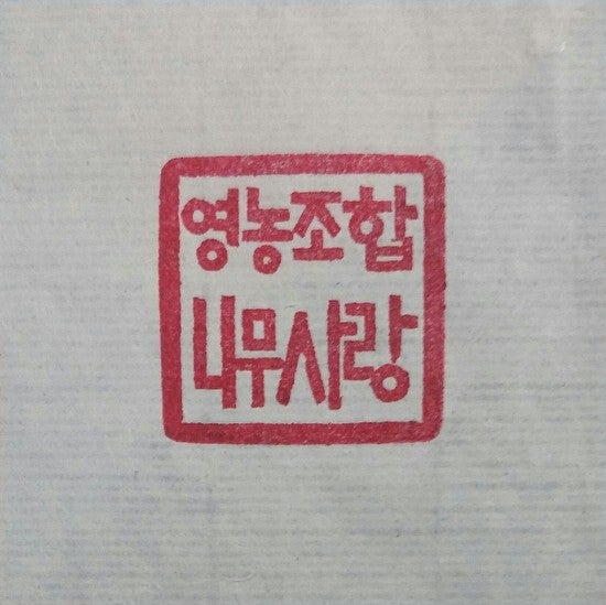 전각,직인,법인도장,법인직인,로고,회사로고-수제도장 : 네이버 블로그