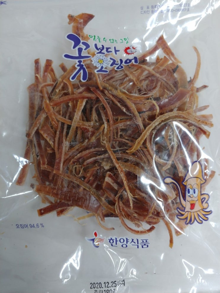  한양식품꽃보다오징어 중독성 있지만 치아조심하세요!