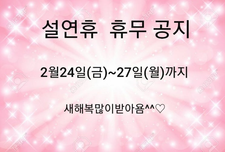  용인네일샵 젤네일아트, 젤패디아트, 문제성손발톱관리 전문네일샵 조이블러썸에서 인사드립니다.