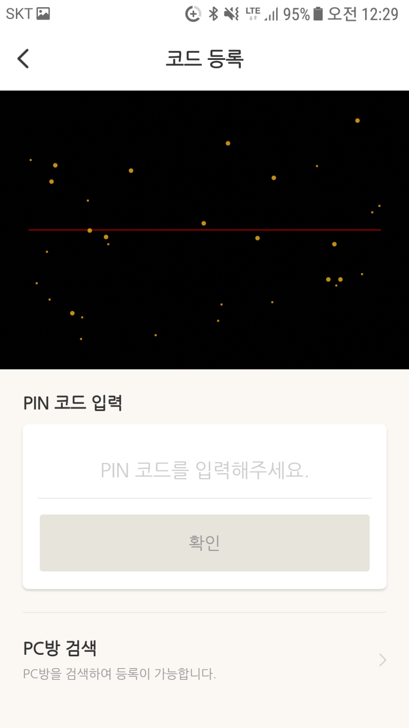 메이플스토리 다크나이트 단풍잎전사씨 레벨 211 Up (게토 PC방, 게토 쿠폰) : 네이버 블로그