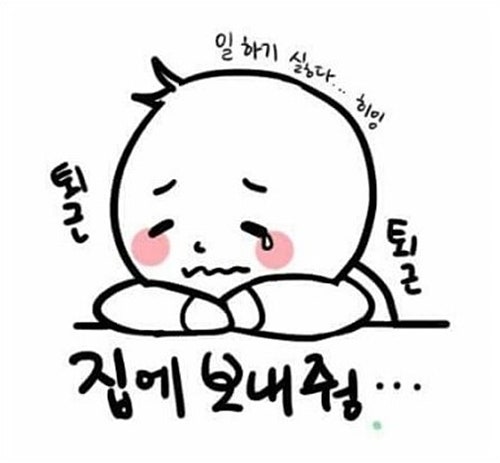 별걸 다 올림.. #움짤 #웃긴짤 #짤방 #짤즙 #짤모음 : 네이버 블로그