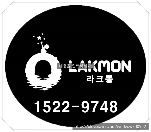  동탄호수공원라크몽 상가투자 괜찮을까요?