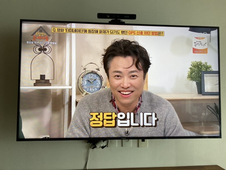 스마트폰의 GPS 신호 차단방법, 터미네이터 영화에서... 이런 팁이! 스마트폰의 GPS 신호 차단방법, 터미네이터 영화에서... 이런 팁이!