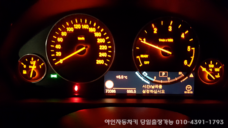 bmw차키분실 제작 키복사 가격? 아우디 폭스바겐 포드차키 복원 bmw차키분실 제작 키복사 가격? 아우디 폭스바겐 포드차키 복원