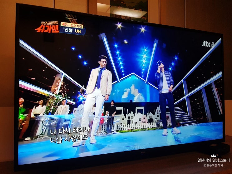  자취 가성비 티비 아남TV COS43U 43인치 후기