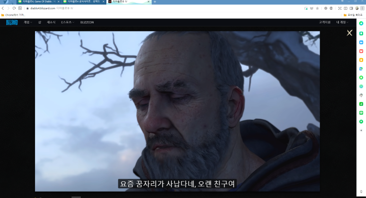  디아블로4 공식사이트 : 희망을 버려라, 게임플레이 영상