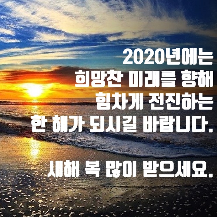  새해 복 많이 받으세요~~~ 건강하세요 [트리클라이밍연구소]