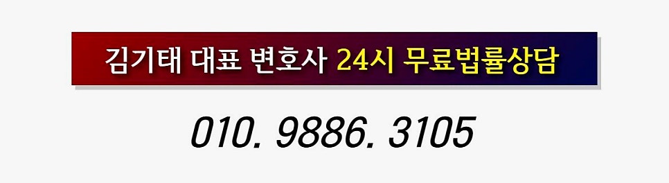 집행유예 기간 중 음주운전, 실형을 피하는 방법