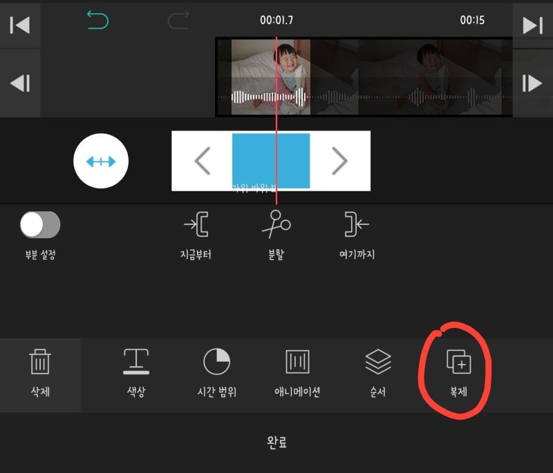 동영상 자막넣기 쉬워요 핸드폰으로 유튜브 자막 넣기 따라 해봐요 네이버 블로그