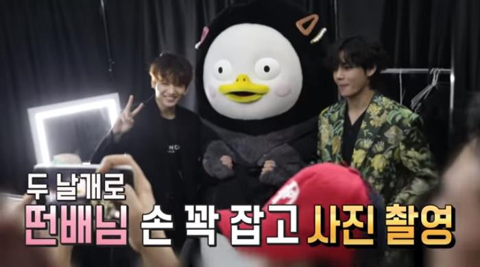  펭수 만났다고 신나서 자랑하는 방탄소년단 정국