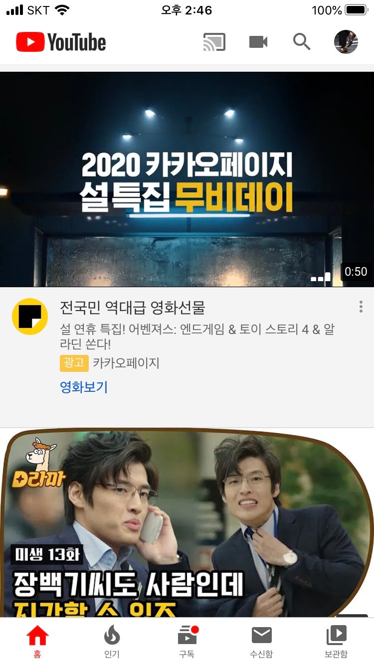 유튜브 Youtube] 어두운 테마(다크 모드) PC & 모바일 설정 방법 : 네이버 블로그