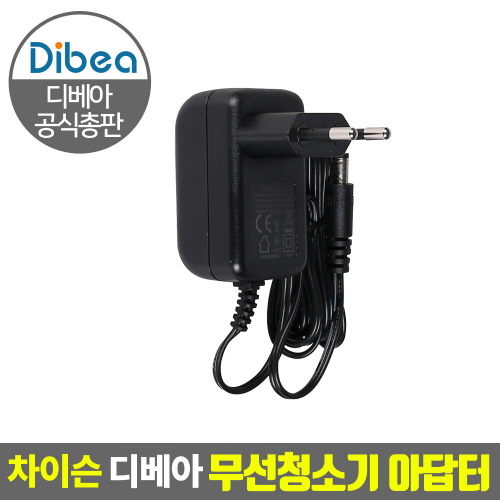  디베아 차이슨 M500 D18 S9 무선청소기 전용 충전기 어댑터 