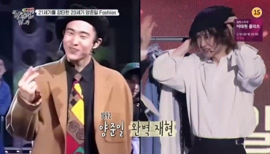 양준일 30년전 무대 의상공개,박경림"명품이네요" 양준일 30년전 무대 의상공개,박경림"명품이네요"