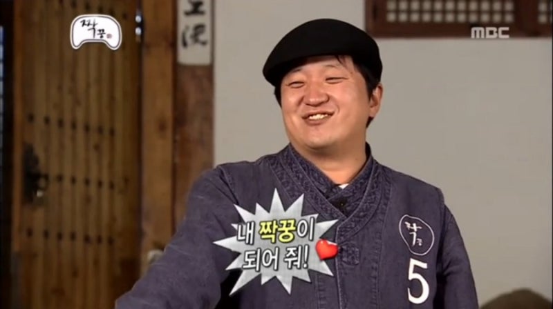 무한도전짤모음/무한상사그랬구나/무한도전짝꿍특집 : 네이버 블로그