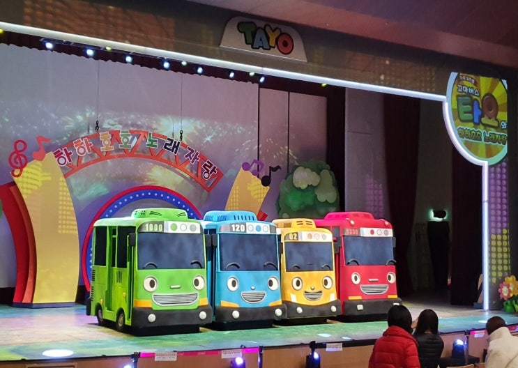  꼬마버스 타요 1월 아이와 함께 보면 좋은 공연 가족 뮤지컬