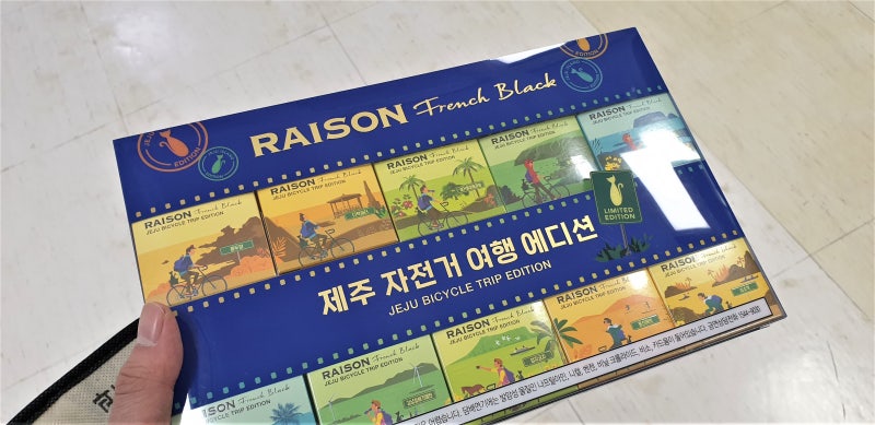 제주공항 면세점 담배 빨리사는법 위치 가격 및 구매규정 레종 프렌치블랙에디션 네이버 블로그