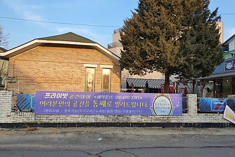 해품달카페 이미지