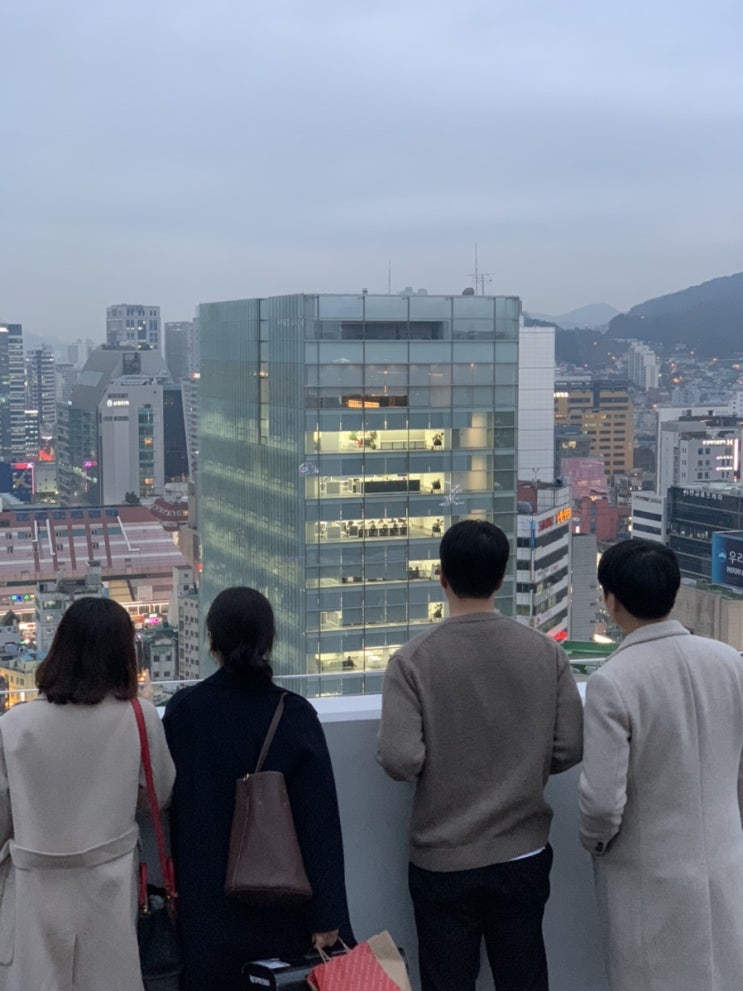  손님