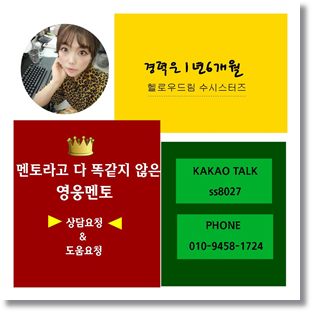  주부가 집에서 돈벌수있는 방법