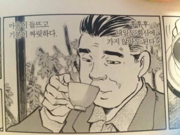 설날연휴가 시작되었다