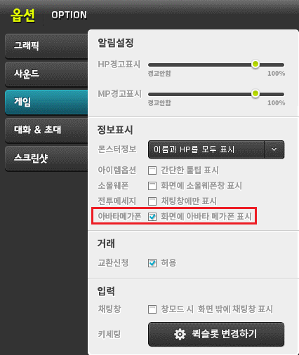 2020 메이플 메린이 가이드 : 네이버 블로그 2020 메이플 메린이 가이드 : 네이버 블로그