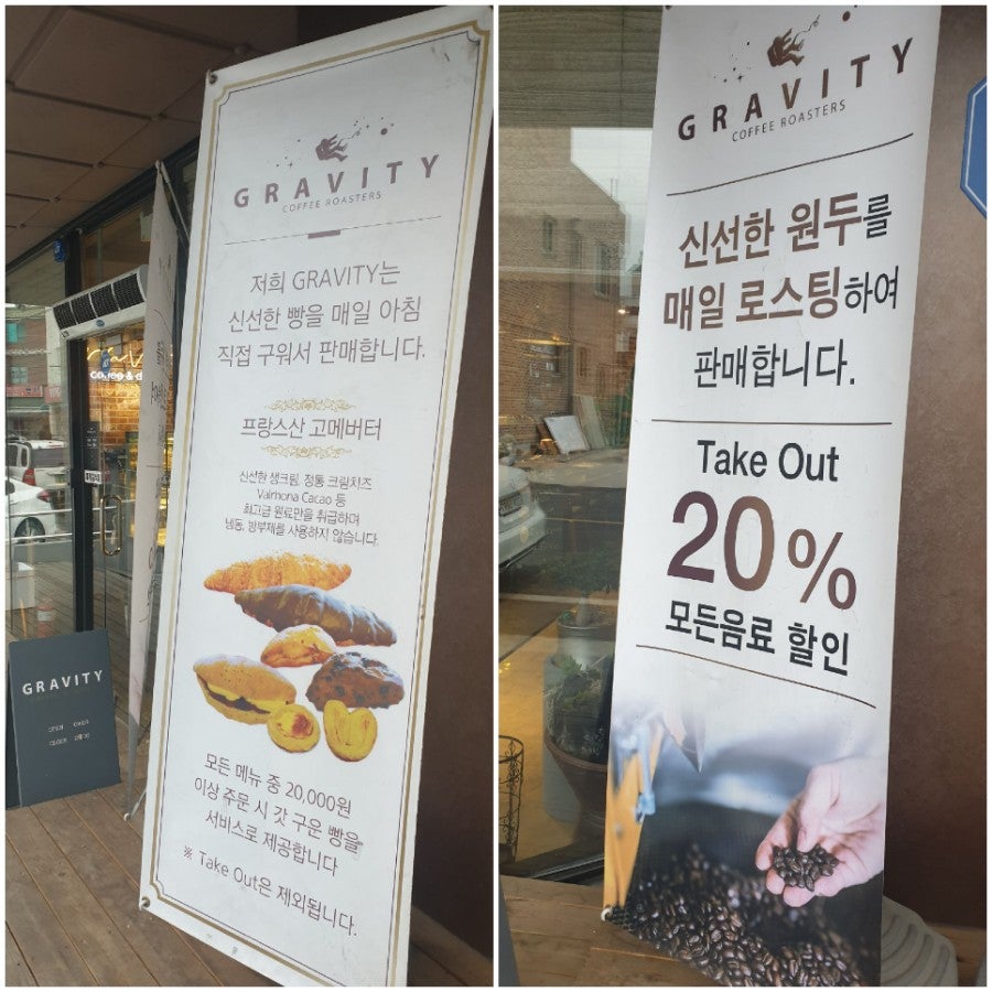 그래비티 권곡동점 사진 3