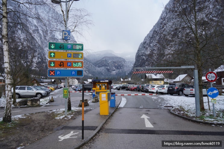 오스트리아 할슈타트 렌트카로 가는 법! 주차장 이용그리고 2주차장 이용 꿀팁!