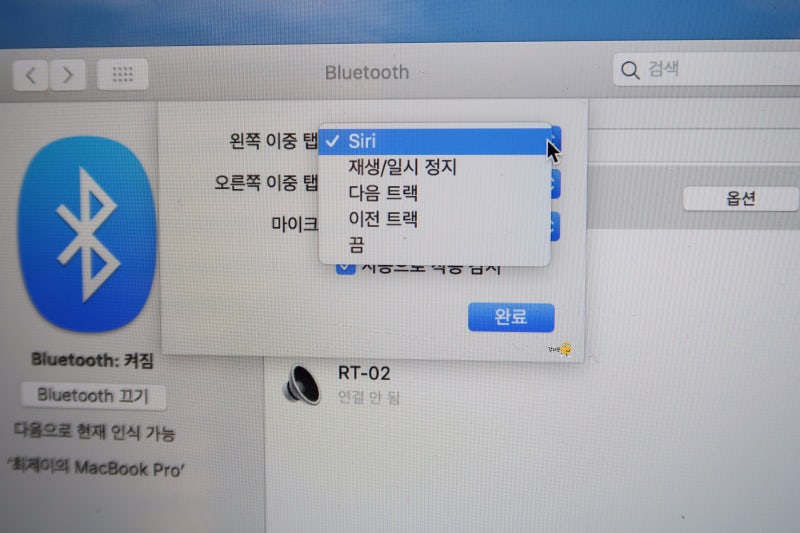 맥북 에어팟 연결 빠르게 하는 법 오류 해결까지 네이버 블로그