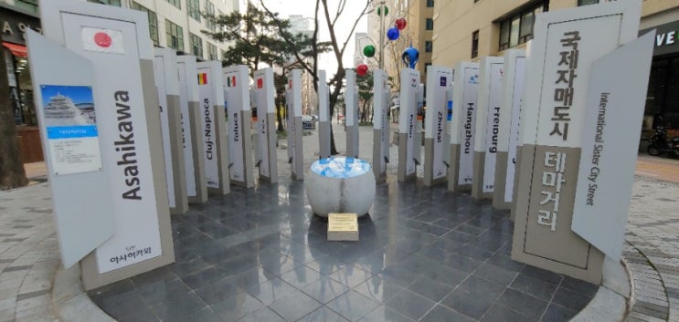  수원시청역 2번출구 국제자매도시 테마거리→우정기념