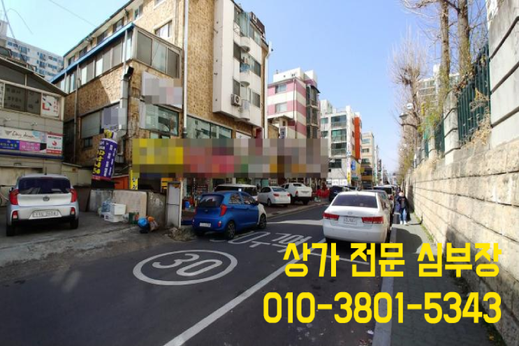 본오동 상가 매매 안산 먹자골목 직영 가능 및 투자 상가 본오동 상가 매매 안산 먹자골목 직영 가능 및 투자 상가