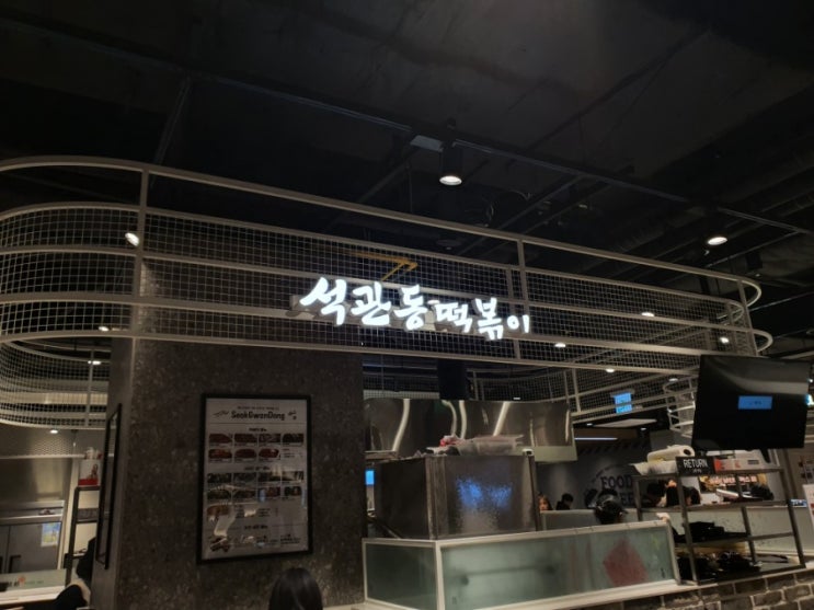  안산 NC백화점 지하1층에 푸드코트 생겼네요~